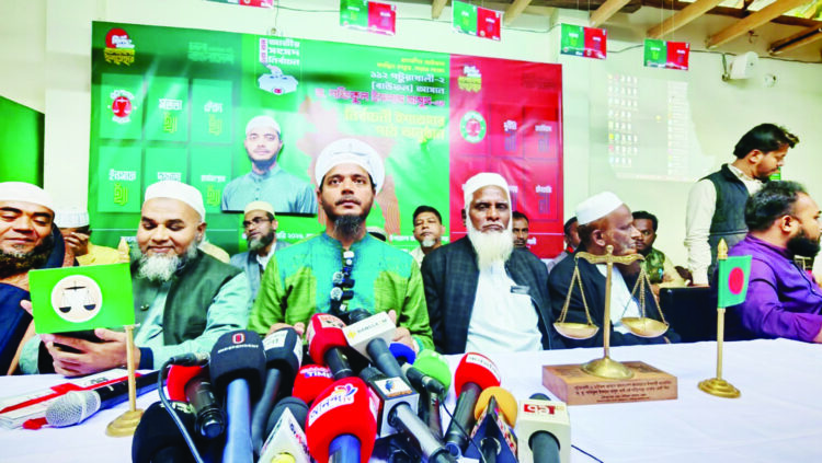 বাউফলে ড. শফিকুল ইসলাম মাসুদের ইশতেহার ঘোষণা