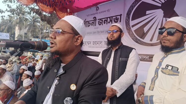 চাঁদপুরে হাতপাখা প্রতীকের প্রার্থী শেখ মুহাম্মাদ জয়নাল আবেদীনের নির্বাচনী জনসভা