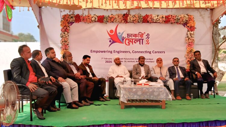 কারিগরি শিক্ষার্থীদের কর্মসংস্থানে ড্যাফোডিল পলিটেকনিকে চাকরির মেলা