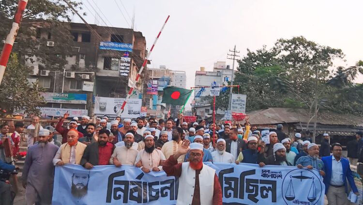 চাঁদপুর-৩ আসন, দাঁড়িপাল্লার প্রার্থী অ্যাড. শাহজাহান মিয়ার নির্বাচনী গণমিছিল