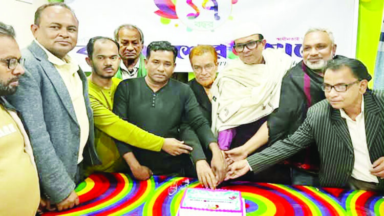 ফতুল্লায় বাংলাদেশের আলোর ১৭তম প্রতিষ্ঠাবার্ষিকী পালিত