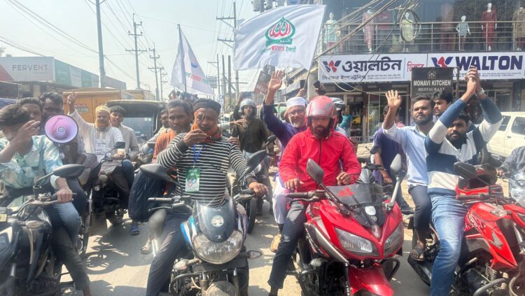 গাজীপুর-৫ আসনে জামায়াতের শোডাউন