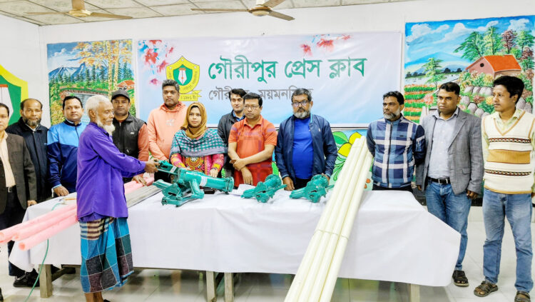 গৌরীপুরে হতদরিদ্র পরিবারের মাঝে সেলাই মেশিন ও নলকূপ বিতরণ