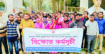নবম পে স্কেল বাস্তবায়নের দাবি গৌরীপুরে সরকারি কর্মচারীদের বিক্ষোভ মিছিল