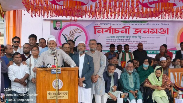 আল্লাহ ছাড় দেন কিন্তু ছেড়ে দেন না: আব্দুস সালাম পিন্টু