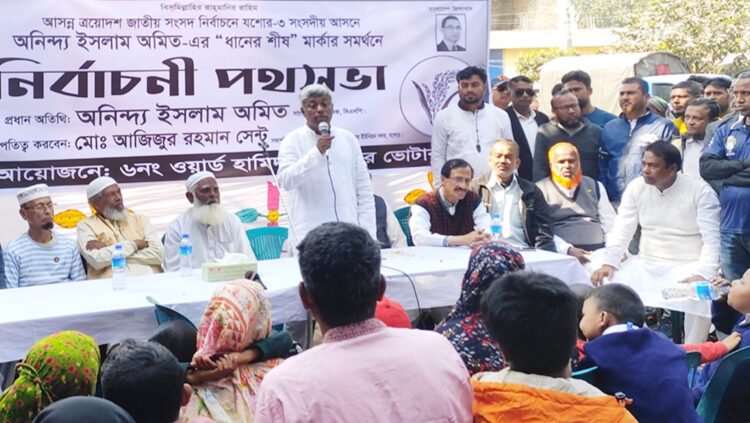 যশোর মেডিক্যাল কলেজে ৫০০ শয্যার হাসপাতাল নির্মাণের প্রতিশ্রুতি