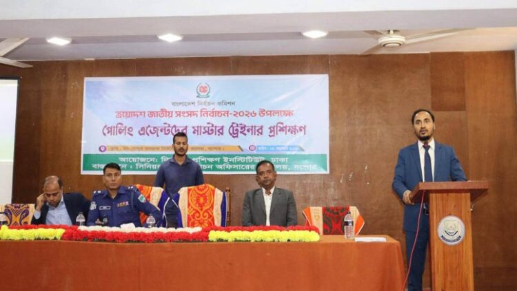 যশোরে ত্রয়োদশ জাতীয় সংসদ নির্বাচন ও গণভোট উপলক্ষে মাস্টার ট্রেইনার প্রশিক্ষণ অনুষ্ঠিত
