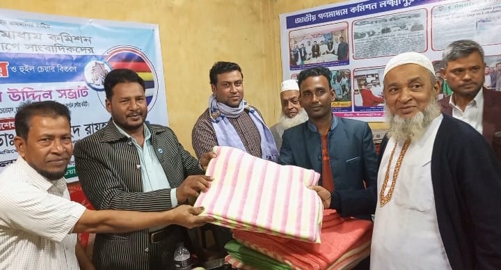 লক্ষ্মীপুরে সাংবাদিকদের মাঝে শীত উপহার ও হুইল চেয়ার বিতরণ