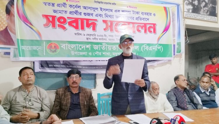 কালো টাকা ব্যবহার ও গুজব ছড়ানোর অভিযোগ