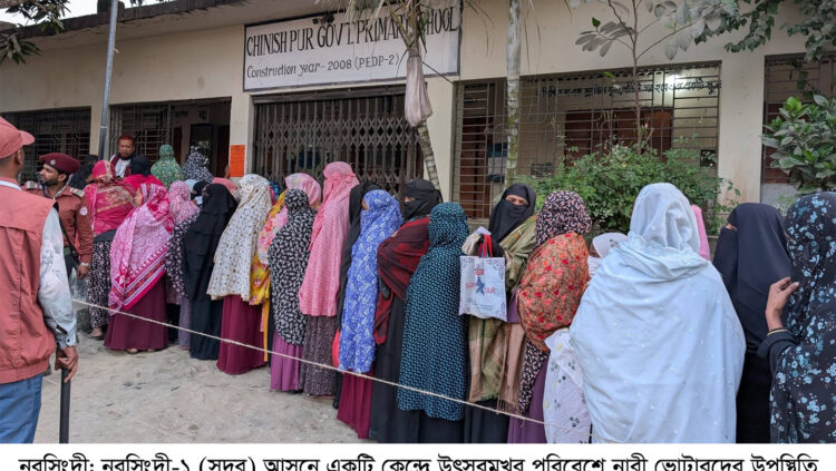 নোয়াখালীতে সর্বোচ্চ নিরাপত্তায় ভোট গ্রহণ