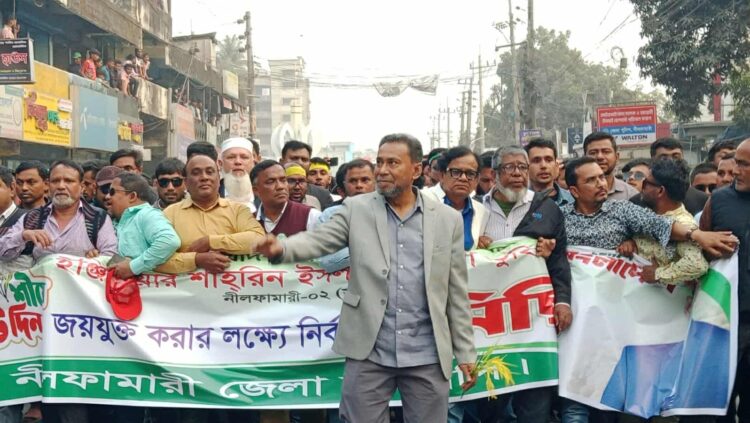 নীলফামারীতে ধানের শীষের নির্বাচনী শোডাউন