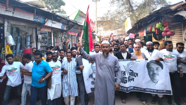 বেগমগঞ্জে ধানের শীষে ভোট চেয়ে নির্বাচনী গণমিছিল