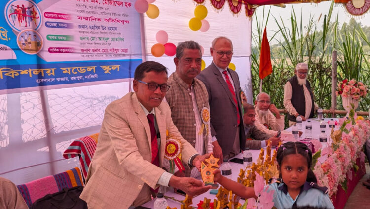 নরসিংদীতে কিশলয় মডেল স্কুলের বার্ষিক ক্রীড়া প্রতিযোগিতার পুরস্কার বিতরণ