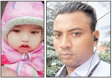 ১৪ মাসের শিশুকে নিয়ে নিখোঁজ বাবা, দিশেহারা মা