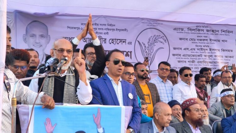 ইন্দুরকানীতে বিএনপির নির্বাচনী জনসভা