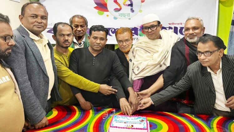 ফতুল্লায় দৈনিক ‘বাংলাদেশের আলো’র ১৭তম প্রতিষ্ঠাবার্ষিকী উদযাপন