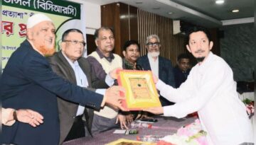 উপার্জন মার্ট লিঃ-এর এমডি আব্দুর নূর মো. ইয়াহিয়া বিসিআরসি এক্সিলেন্স অ্যাওয়ার্ড ২০২৬-এ ভূষিত