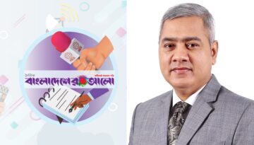 আনন্দময় কর্মক্ষেত্র: তরুণ উদ্যোক্তা, কর্পোরেট সংস্কৃতি ও জাতীয় উন্নয়নের চালিকাশক্তি