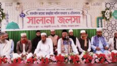 বারখাইন জামেয়া জমহুরিয়া কামিল মাদ্রাসার ৫৩তম সালানা জলসা সম্পন্ন