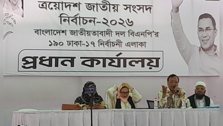 প্রত্যেকে এক একজন তারেক রহমান হয়ে দায়িত্ব পালন করুন: আবদুস সালাম