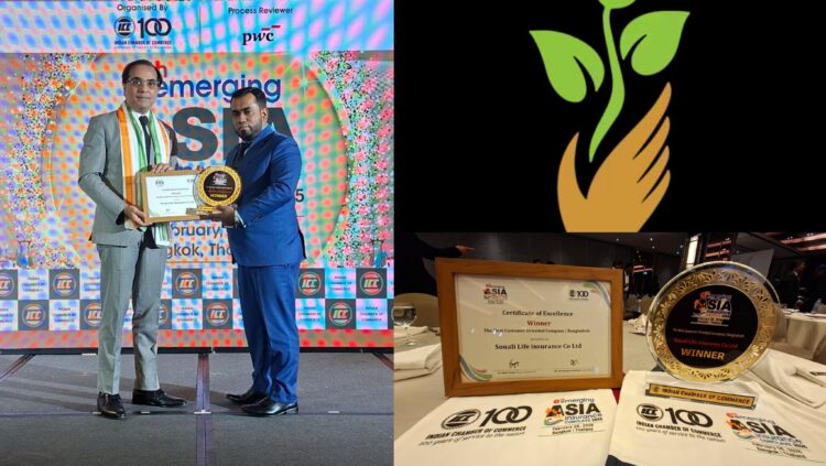 আন্তর্জাতিক স্বীকৃতি পেল সোনালী লাইফ, অর্জন করল ৬ষ্ঠ এমার্জিং এশিয়া ইন্স্যুরেন্স অ্যাওয়ার্ড