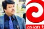 এশিয়ান টেলিভিশনের চেয়ারম্যান হলেন রূপায়ণ গ্রুপের চেয়ারম্যান মো. লিয়াকত আলী খাঁন মুকুল