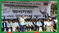 বিএনপিকে সুযোগ দিন—নিরাপদ দেশ গড়ব: তারেক রহমান