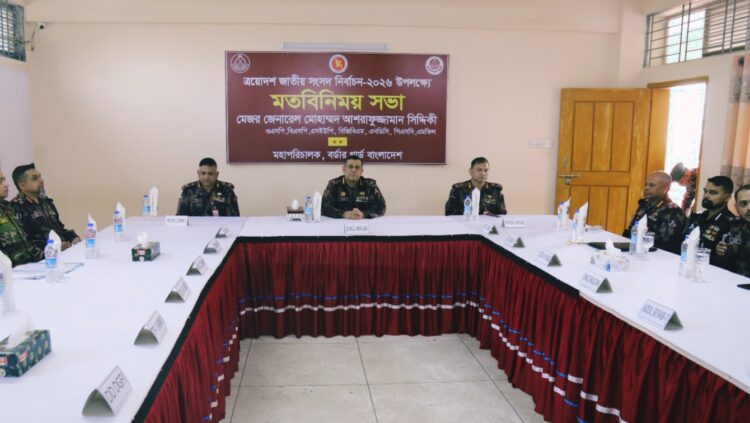 চট্টগ্রামে নির্বাচনী বেইজ ক্যাম্প পরিদর্শনে বিজিবি মহাপরিচালক