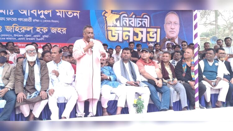 পাঁচ বছরের জন্য আপনাদের গোলাম হতে চাই: হোমনায় আব্দুল মতিন খান