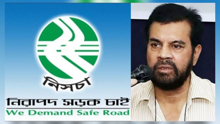 রাজনৈতিক দলগুলোর ইশতিহারে সড়ক নিরাপত্তা অন্তর্ভুক্তি: নিসচা প্রতিষ্ঠাতার ধন্যবাদ