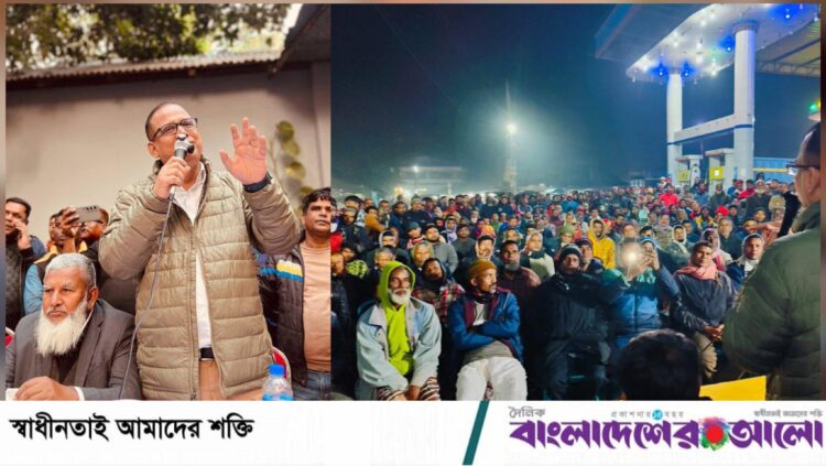 ভোটের ডাকে উন্নয়ন: নীলফামারী উন্নয়ন মঞ্চের নতুন নাগরিক ভাবনা