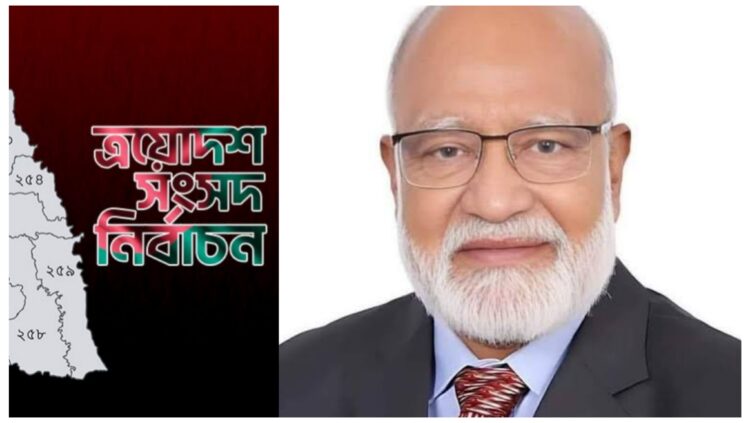 কুমিল্লা-১-এ ধানের শীষের জোয়ার, ৪৯ হাজার ভোটে মোশাররফের জয়