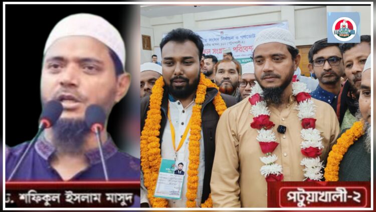 বাউফলে ভূমিধস জয়: ৯৯,৪৩৮ ভোটে নির্বাচিত ড. শফিকুল ইসলাম মাসুদ