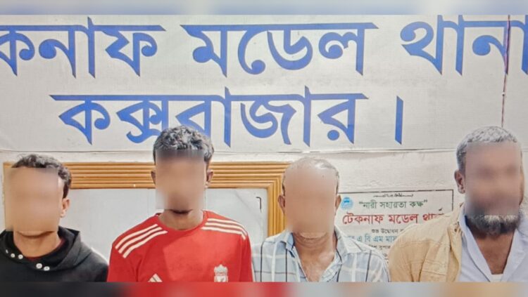 মায়ানমারের জঙ্গলে ৫০ দিন জিম্মি, অবশেষে টেকনাফের কিশোর উদ্ধার