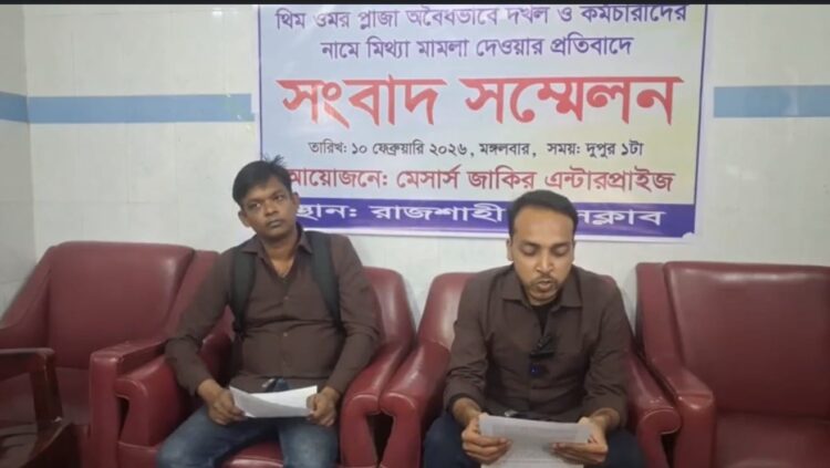 জাকির এন্টারপ্রাইজের ক্ষতিপূরণের দাবি