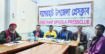 বাগেরহাট উপজেলা প্রেস ক্লাবের মাসিক সভা