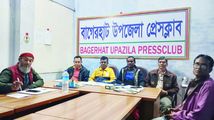 বাগেরহাট উপজেলা প্রেস ক্লাবের মাসিক সভা