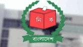 ২১ জেলায় পাঠানো হলো সংসদ নির্বাচনের ব্যালট পেপার