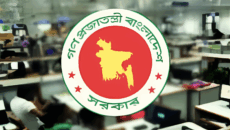 নবম পে-স্কেলে এমপিও শিক্ষকদের বেতন বাড়বে