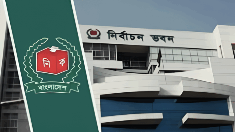 ভোটারদের সুবিধায় নতুন অ্যাপ চালু করল ইসি