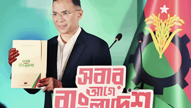 দুর্নীতিতে জিরো টলারেন্সের প্রতিশ্রুতি বিএনপির