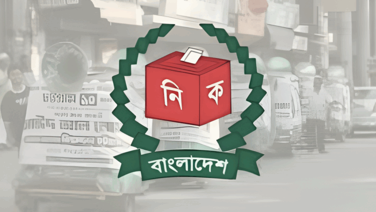 প্রচার শেষ, ভোটের রায় দিতে প্রস্তুত ভোটাররা