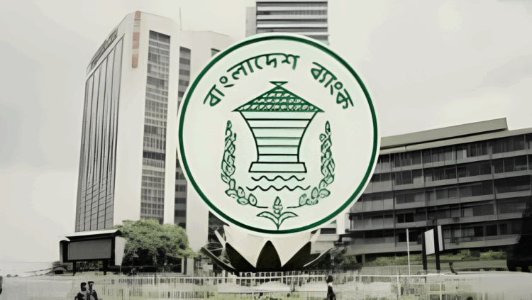 রমজানে বদলাচ্ছে ব্যাংক লেনদেনের সময়