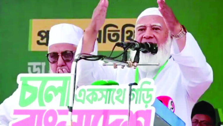 আমরা চাই ১৮ কোটি মানুষের বিজয় : ডা. শফিকুর রহমান