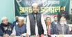 মাদারীপুর-৩ আসনের ১১ দলীয় জোটের প্রার্থী মাওলানা রফিকুল ইসলামের সংবাদ সম্মেলন