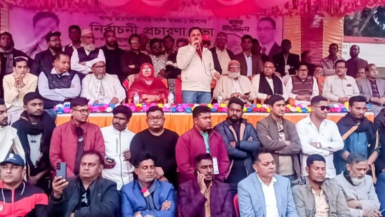 মাগুরা-১ আসনে সীমিত পরিসরে নির্বাচনী প্রচারণা