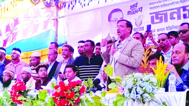 চাঁদপুর-৫ আসনের মানুষ পরিবর্তন চায়